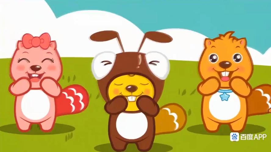 贝瓦儿歌百度网盘mp4图标