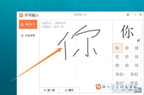 如何将手写笔记本转换成文字图标