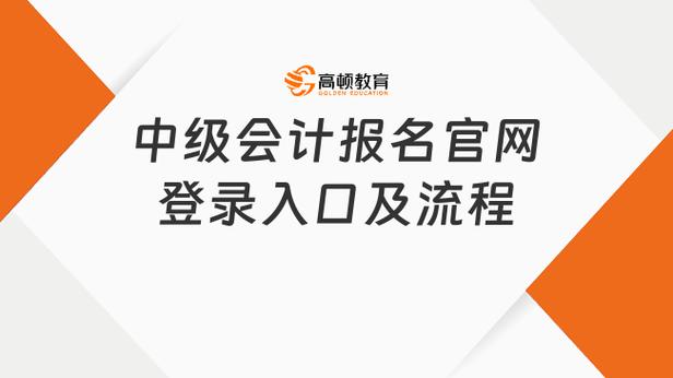 2026马蹄杯报名官网入口缩略图
