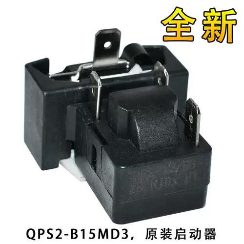 冰箱压缩机启动器和保护器安装图缩略图