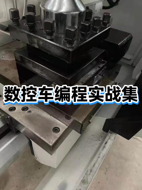 车床g75循环指令编程缩略图