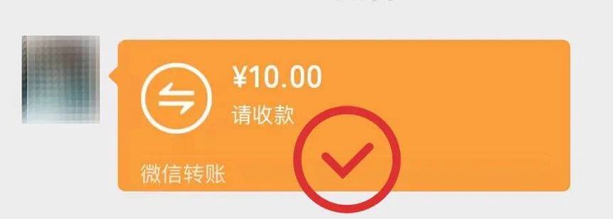 农业银行转账短信通知内容缩略图