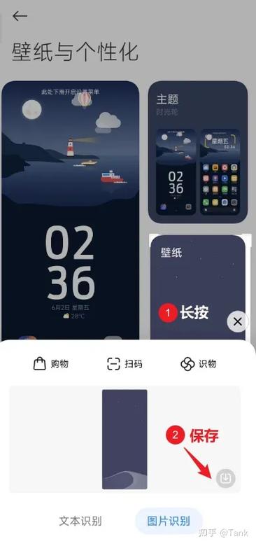 下载的壁纸为什么存不到相册