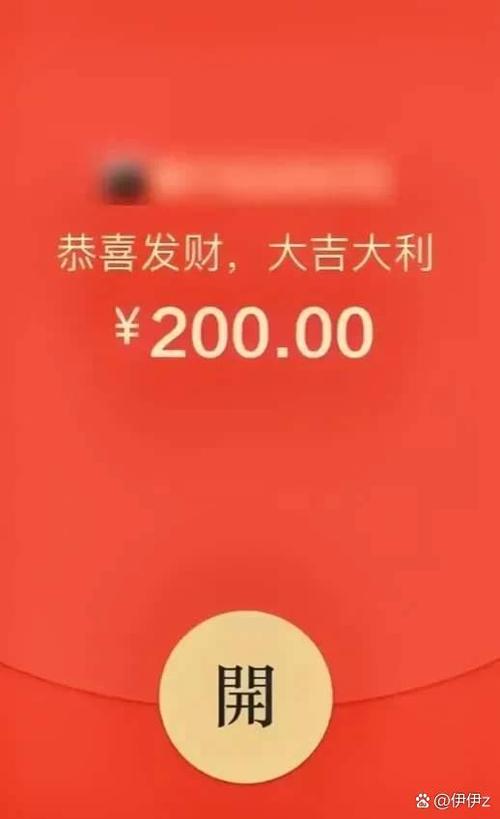 女朋友第一次到家给多少红包游戏截图