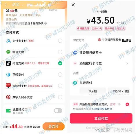 苹果app支付明细查询方法缩略图