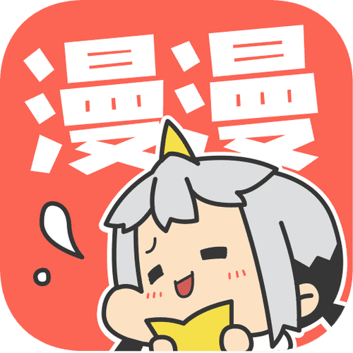 新新漫画移动版 游戏截图