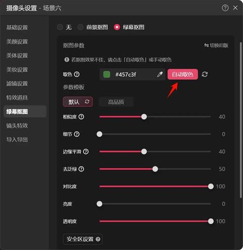 快手直播伴侣电脑配置要求图标