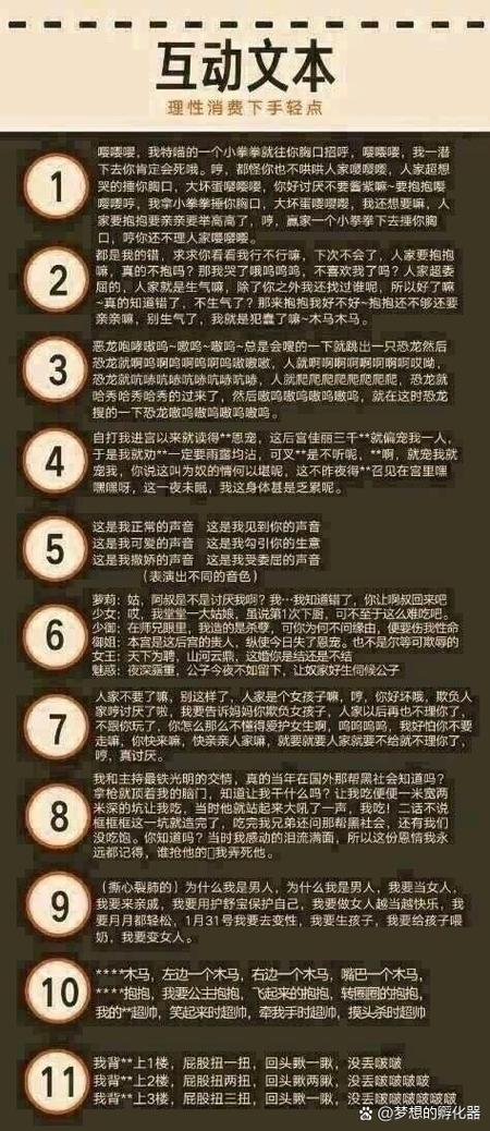 比较简单的大冒险第四章第三关缩略图