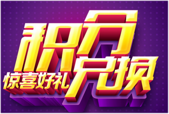 vivo每月1000积分领取流程缩略图