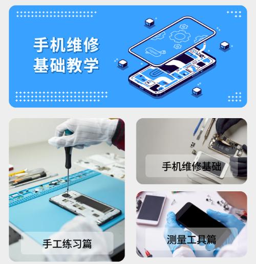 小米后置摄像头玻璃碎了,怎么办缩略图