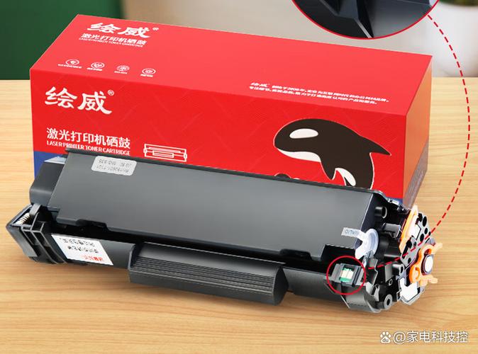 hp126a打印机硒鼓型号缩略图