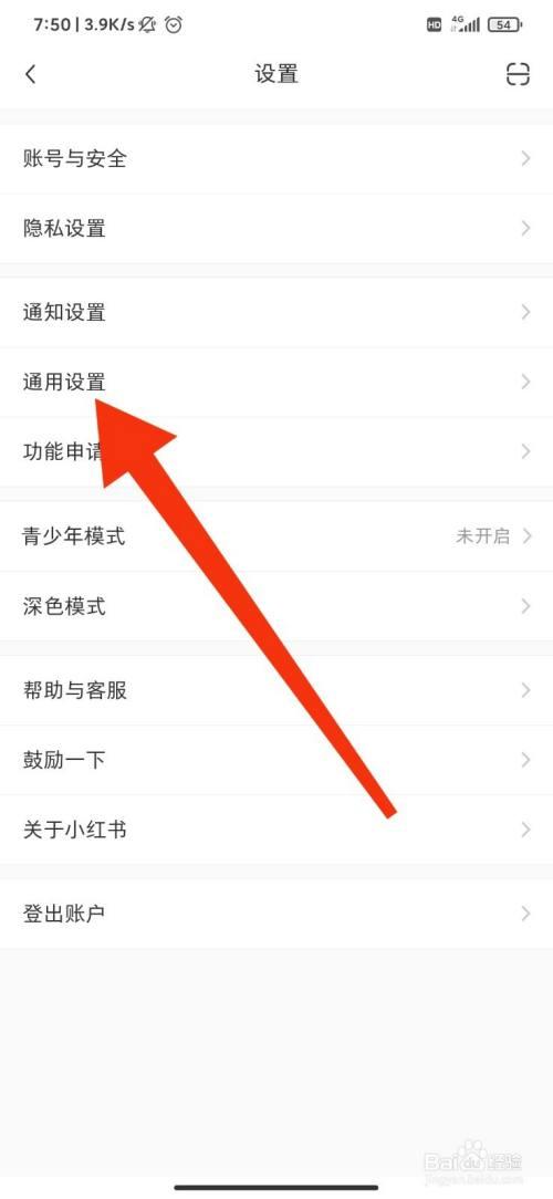 小红书作品怎么设置不让别人下载图标