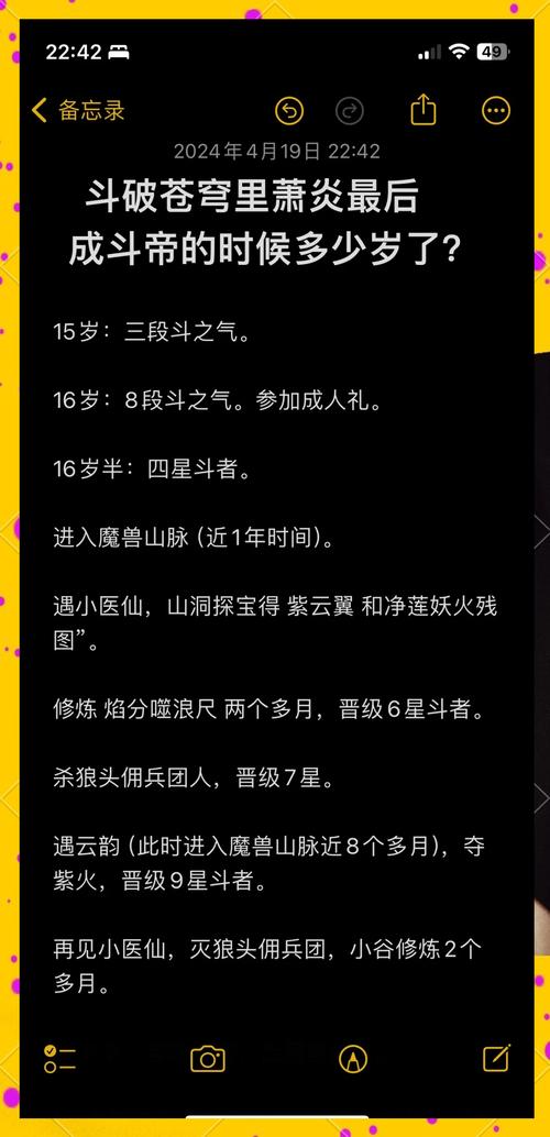 天龙八部虚空一天能刷几次图标