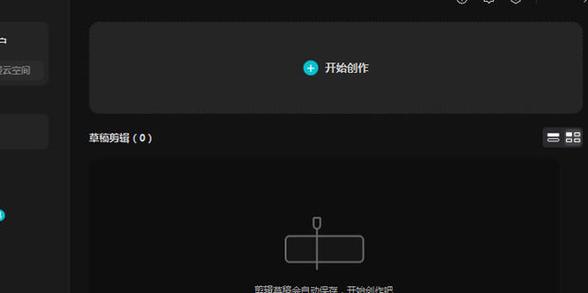 为什么剪映的工具栏的变速成灰色缩略图