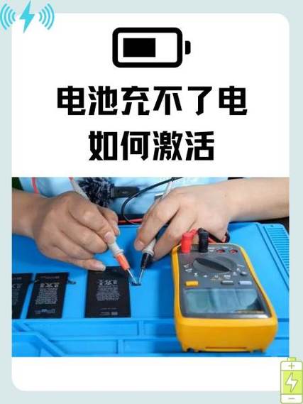 华硕飞行堡垒7电池充不进去电图标