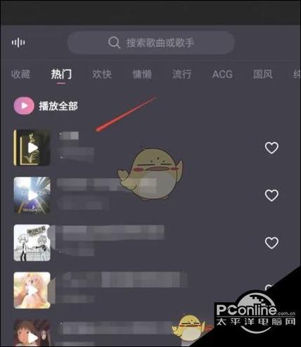 b站如何把视频的背景音乐去掉保留人图标