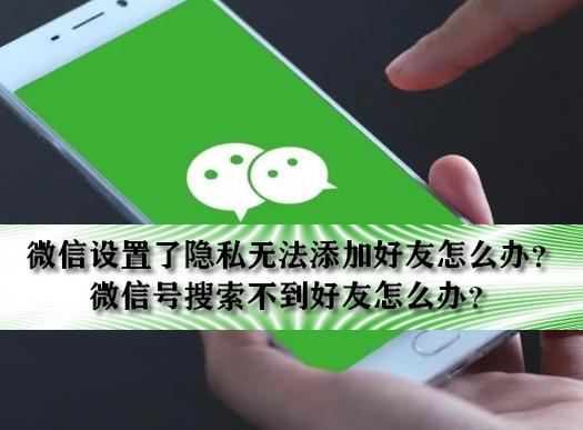 知乎怎么设置隐私不想让别人看图标