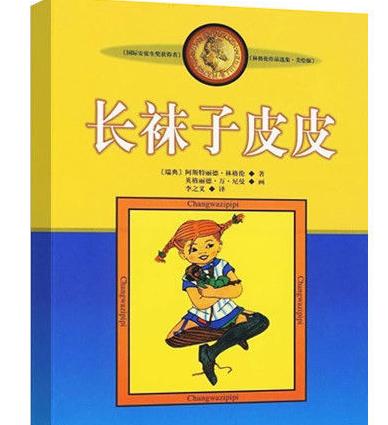 皮皮书游戏截图