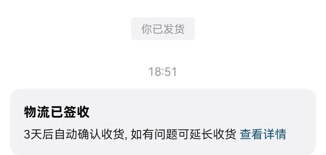 闲鱼是收货了才能收到钱吗图标