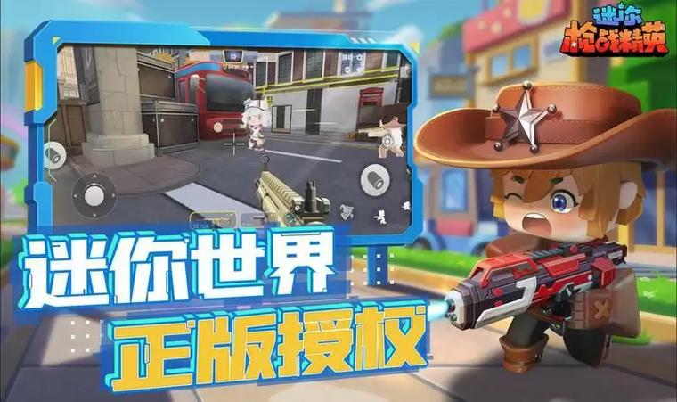 迷你枪战 无限金币版无限钻石图标
