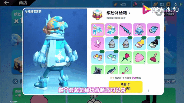 香肠派对账号找不到了怎么办图标