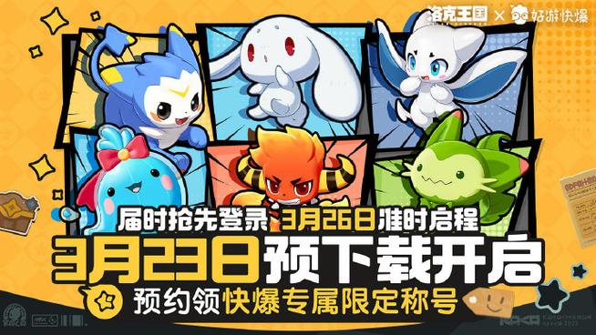 洛克王国现在还有神殿吗缩略图