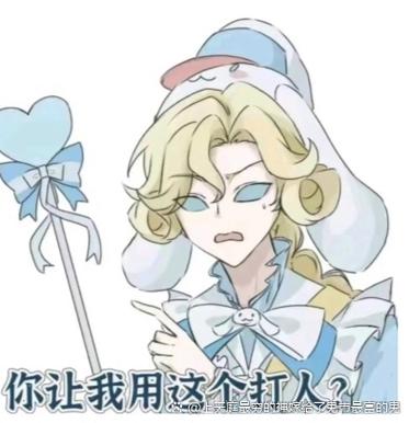 第五人格约瑟夫x红蝶文缩略图