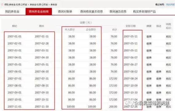 银行卡查询明细可以查几年的图标