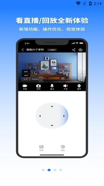 手机虚拟摄像头软件有哪些游戏截图