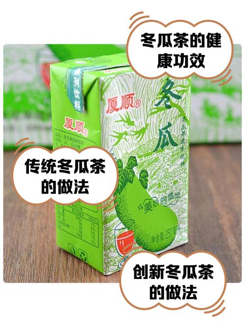 冬瓜茶仙人小说TXT百度网盘缩略图