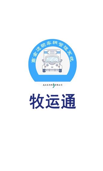 赣林通app下载安装最新版本更新内容缩略图