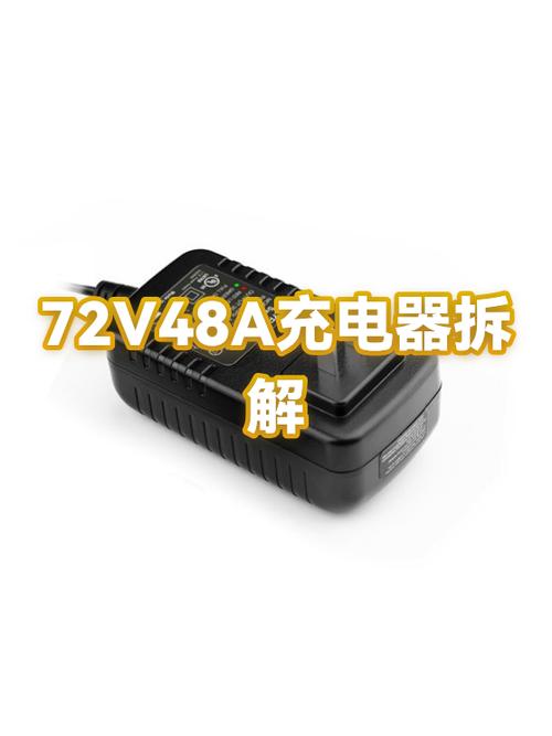 手机充电器怎样拆开外壳图标