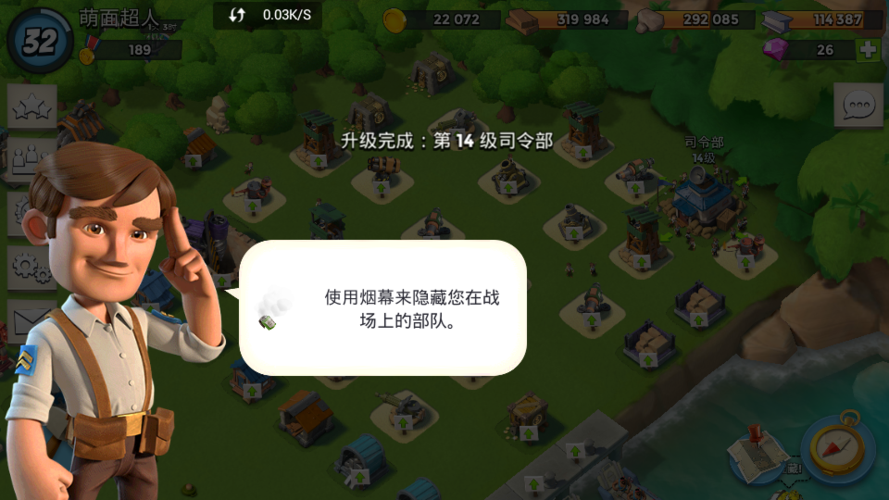 海岛奇兵免费账号密码大全缩略图