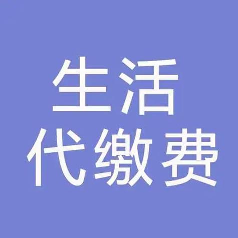 支付宝怎么关闭电费自动扣费缩略图