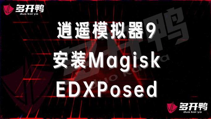 网吧模拟器怎么安装手柄游戏机图标