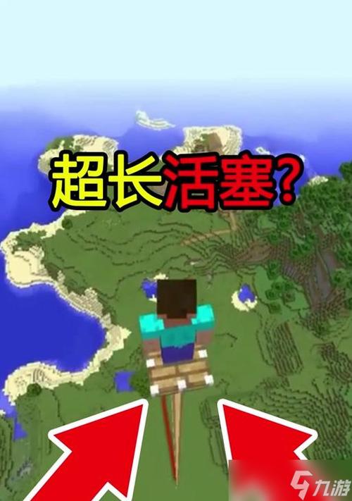 活塞minecraft同人游戏下载缩略图