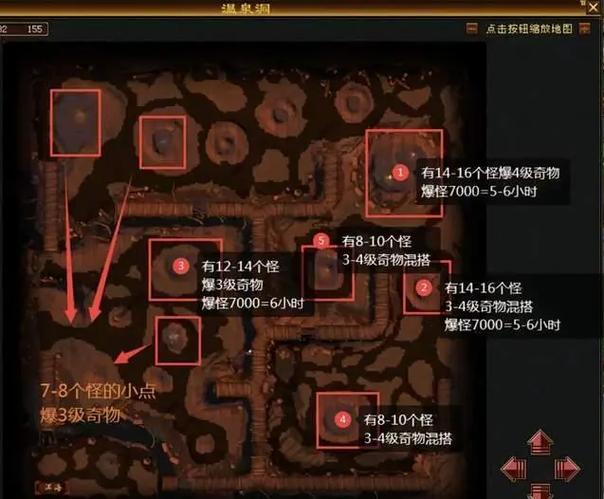 天龙八部3000怪在哪看游戏截图