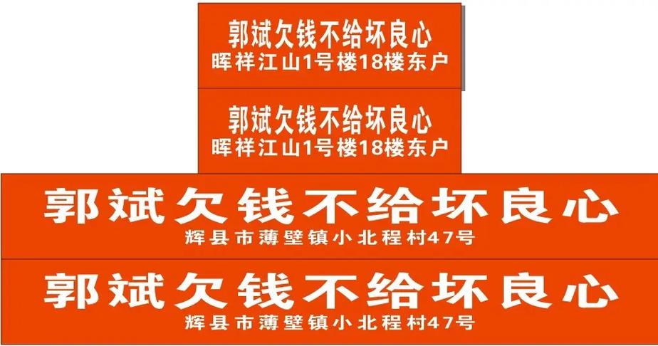 熟人要账最狠的十句话图标