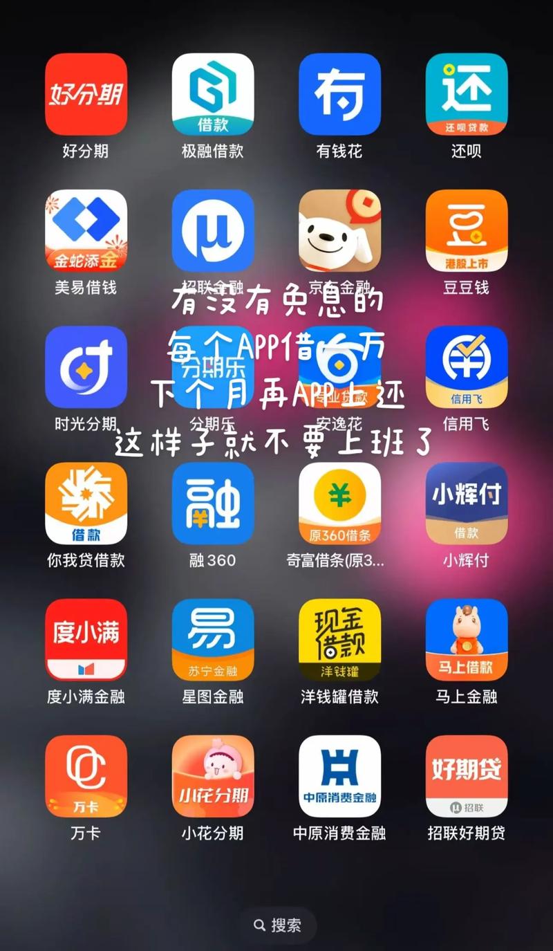 17岁在哪里可以借钱图标