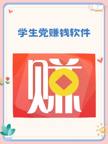 移动合伙人赚钱吗缩略图