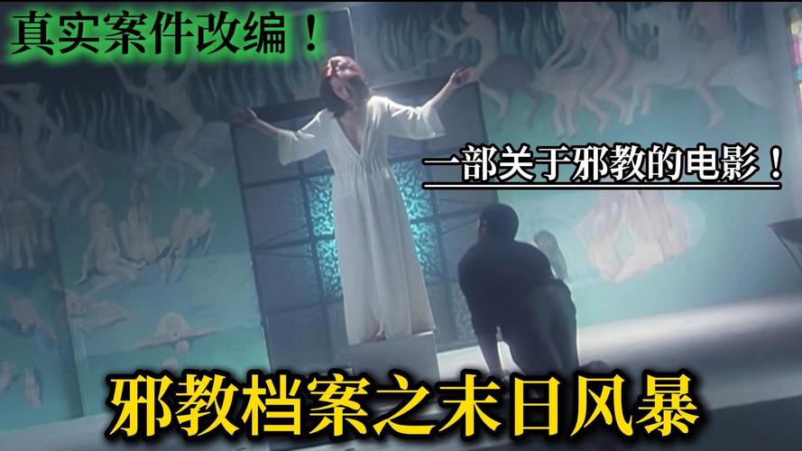 末日风暴完整版未删减缩略图