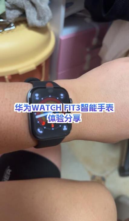 华为手表自动关机开不机图标