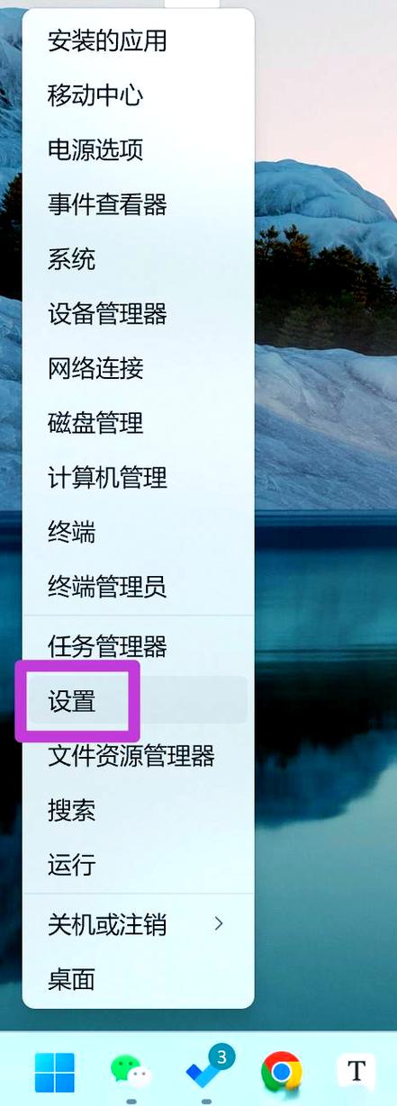 输入法图标隐藏了怎么弄出来缩略图