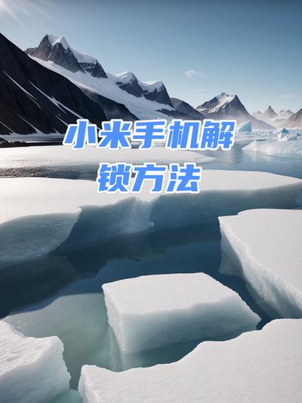 小米8手机侧键轻轻碰就锁屏游戏截图