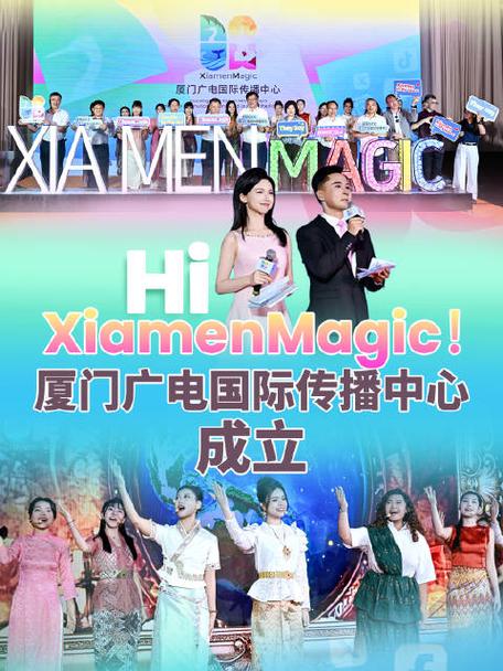 福建广电和厦门国际游戏截图