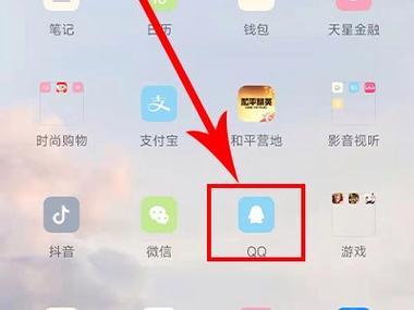 qq进空间的页面怎么换缩略图