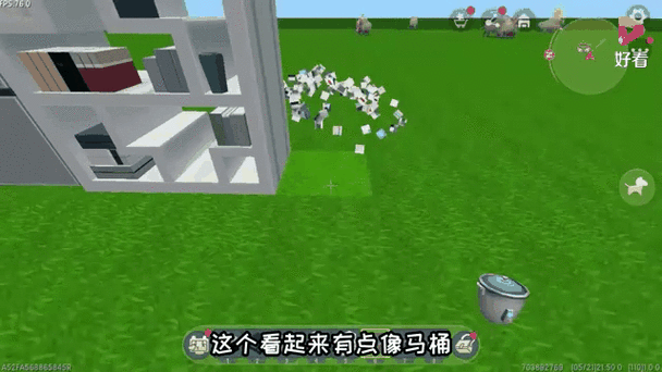 迷你世界怎么做黑科技方块图标