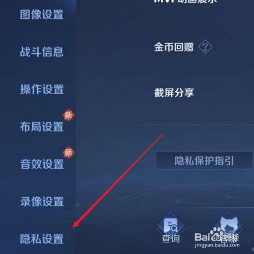 王者荣耀可以通过qq号加好友吗缩略图