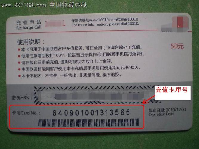 充值卡卡密批发平台缩略图