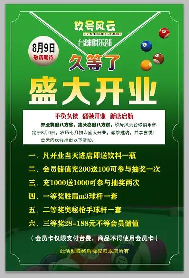 喜迎八方客最经典十句话